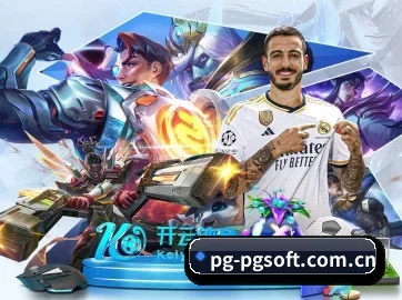 pg电子麻将胡了 APP